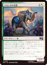 card_8546393_