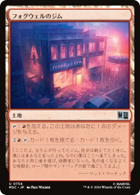 card_8546399_
