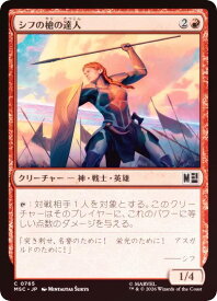 card_8546410_