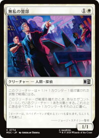 card_8546419_