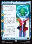 card_8546427_
