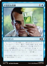 card_8546435_