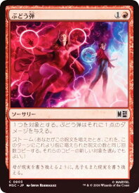card_8527643_