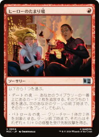 card_8546452_