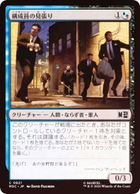 card_8546477_
