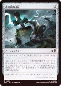 card_8546480_