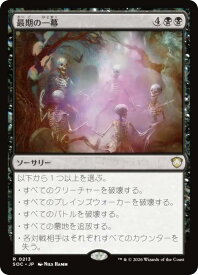 card_8545595_