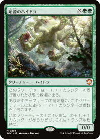 card_8538454_