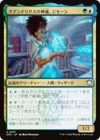 card_8515875_