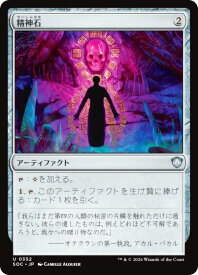 card_8534158_