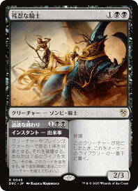 card_8517558_series_202954_rarity_323476_