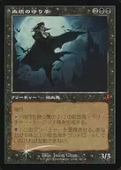 card_8524076_