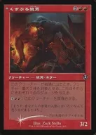 card_8520621_