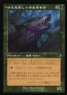 card_8520647_