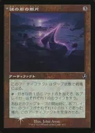 card_8520673_