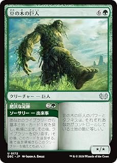 card_8517611_