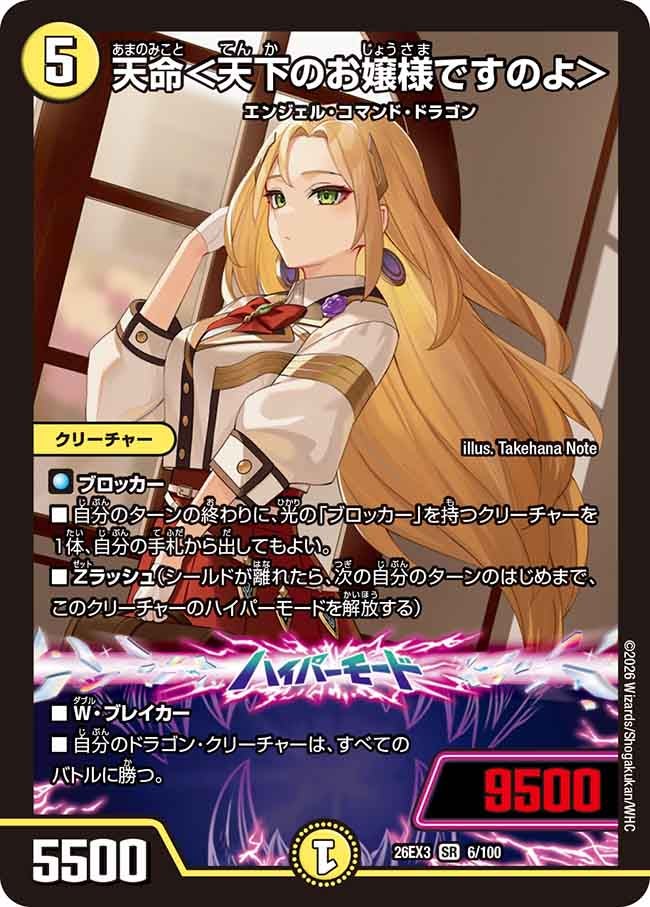 card_8554898_