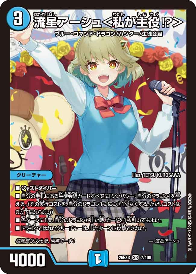 card_8554981_