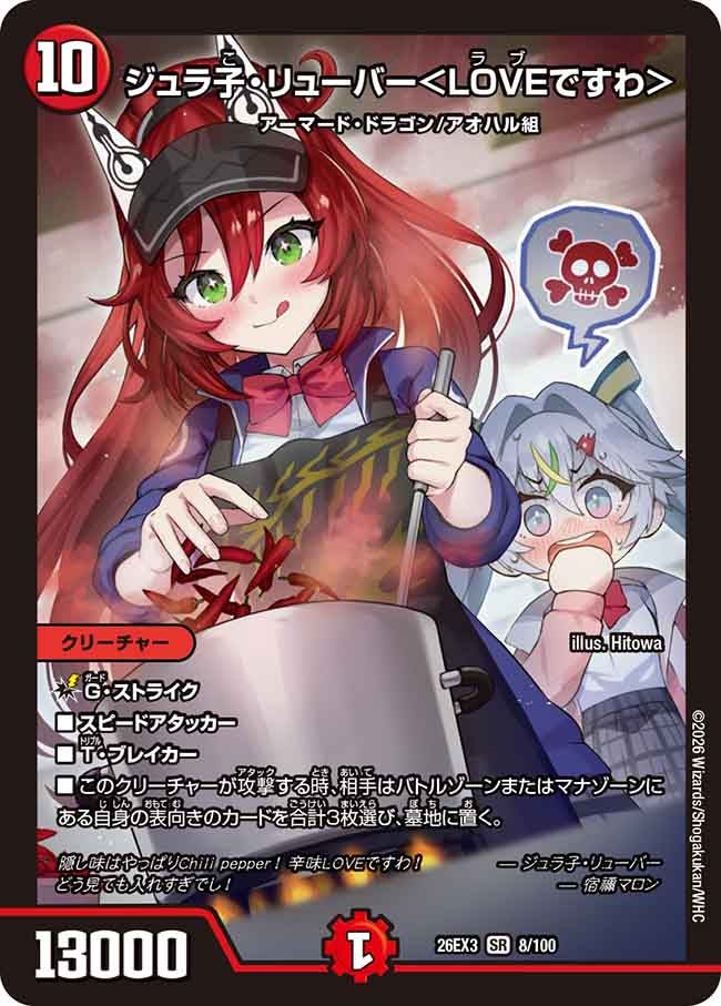 card_8555030_