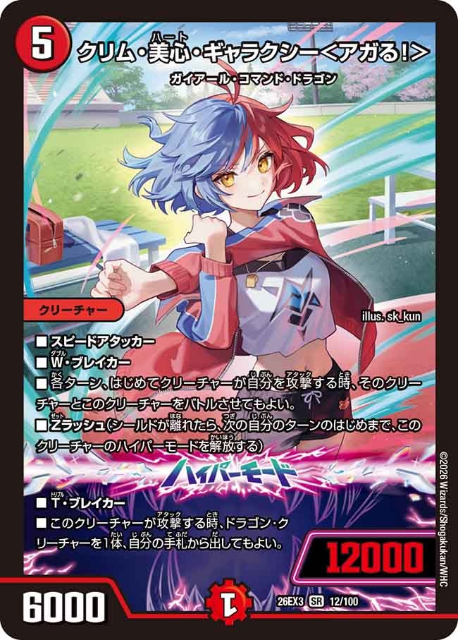 card_8555301_