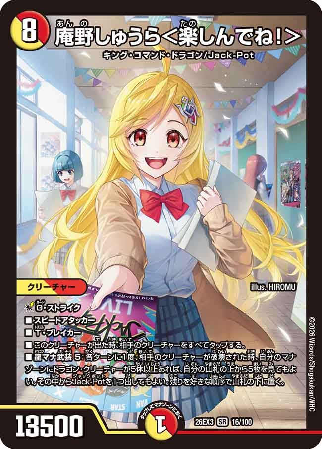 card_8555365_