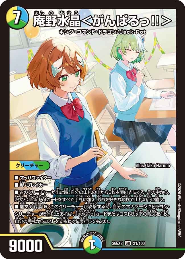 card_8555629_
