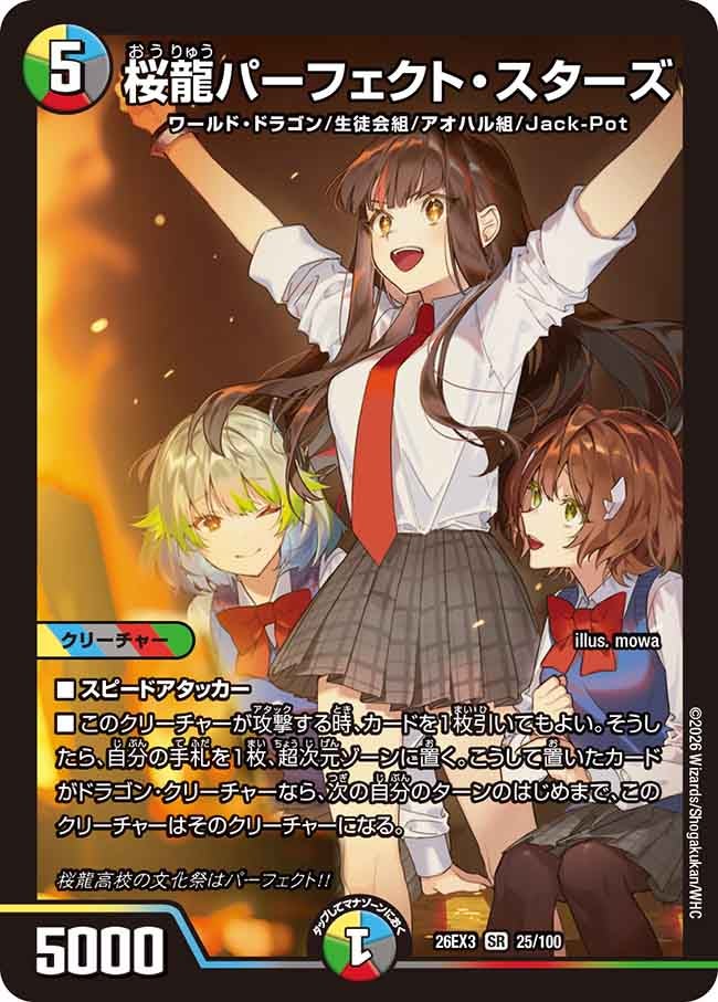 card_8557304_
