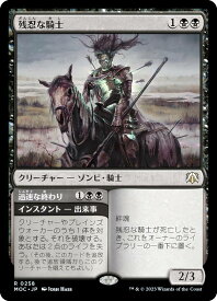 card_8517558_series_209908_rarity_323476_